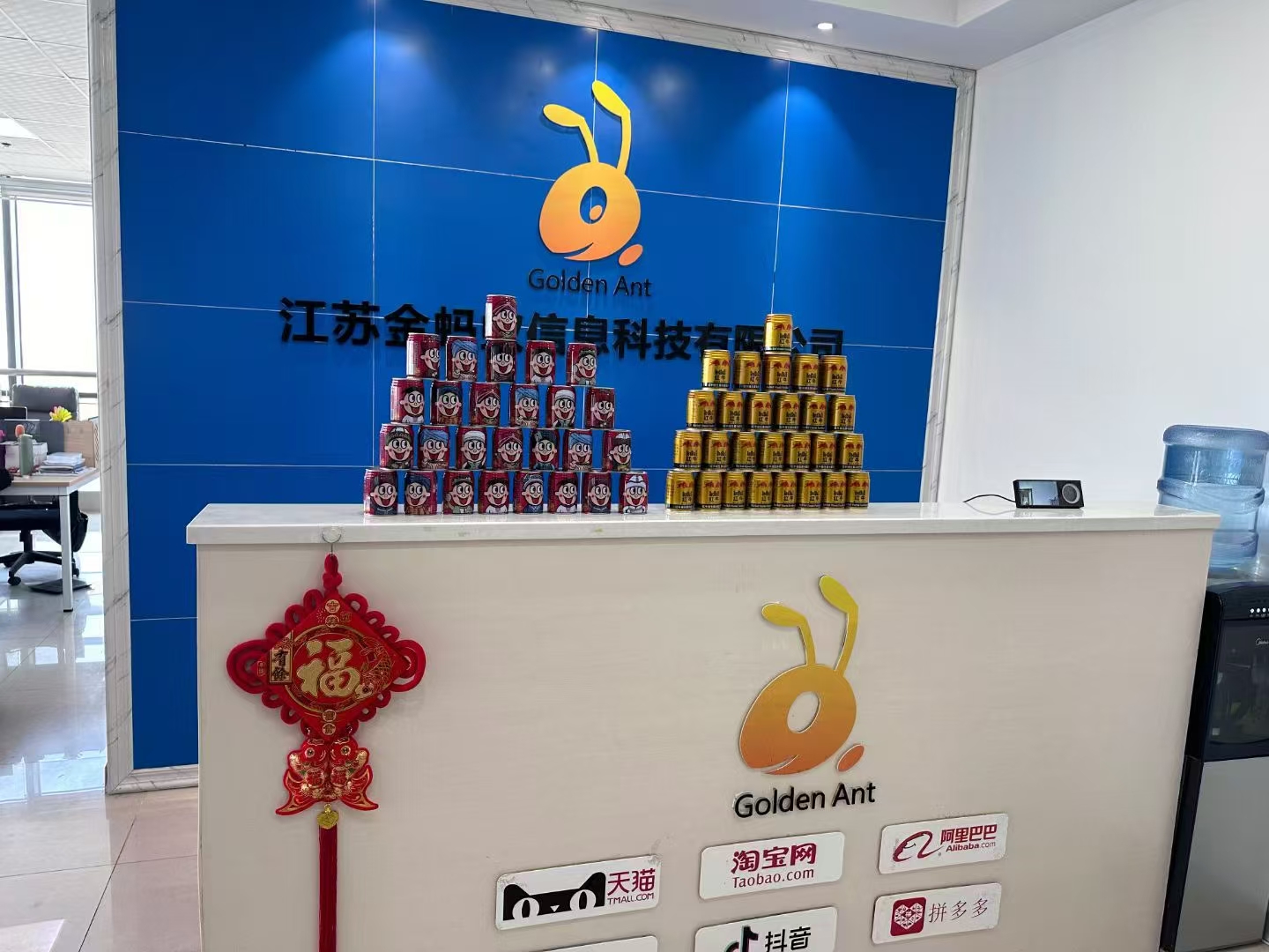 金蚂蚁淮安线上分站